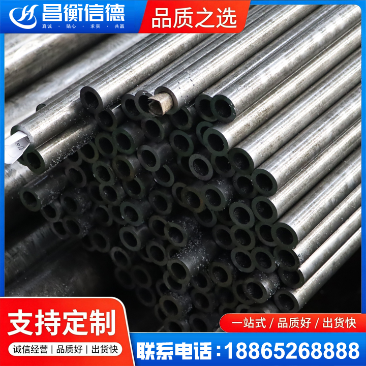 固阳GCr15精密钢管