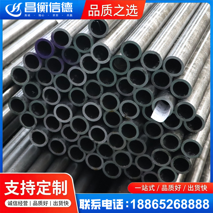 固阳20cr精密钢管