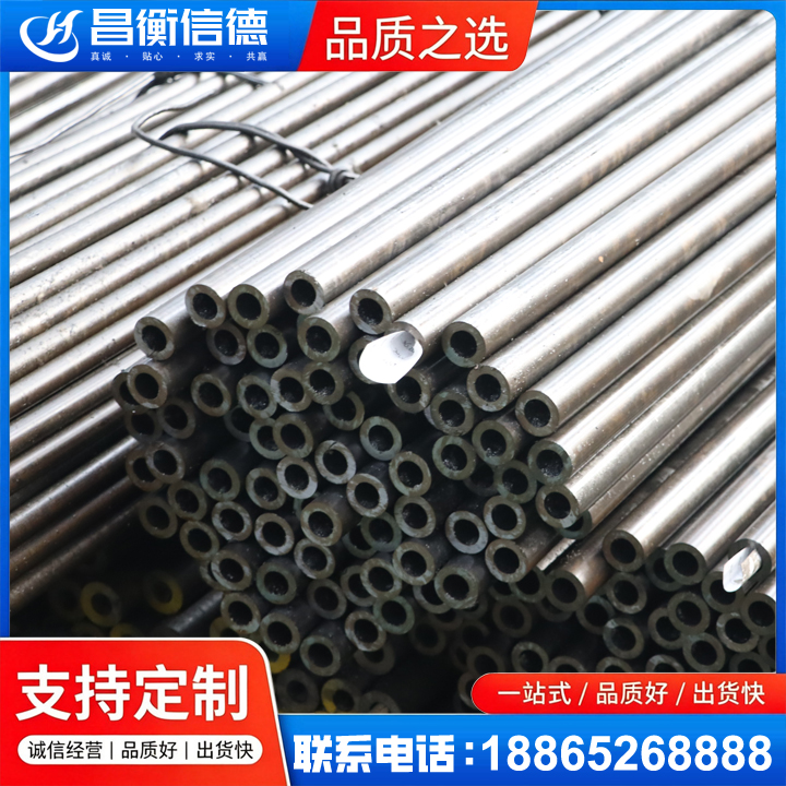 固阳液压油缸用精密钢管