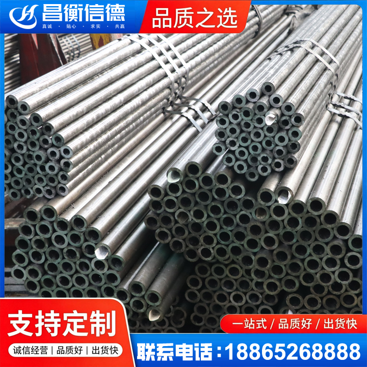 固阳光亮精密钢管